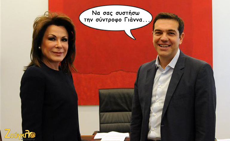 Το σκίτσο της ημέρας – 13/12/15