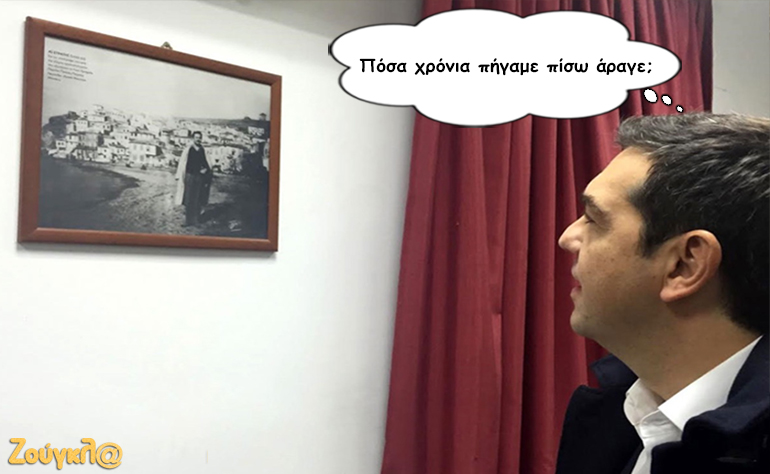 Το σκίτσο της ημέρας – 11/12/16