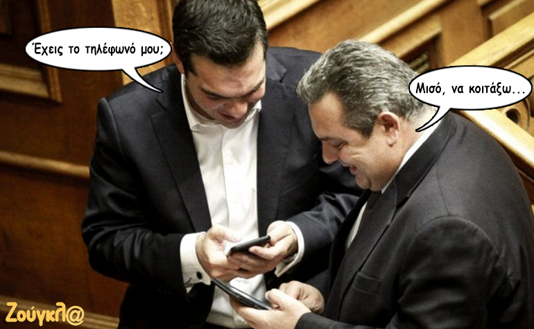 Το σκίτσο της ημέρας – 12/02/19