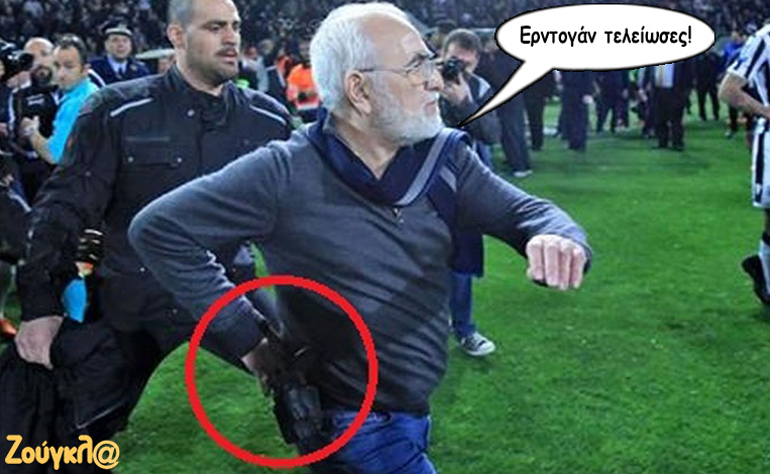 Το σκίτσο της ημέρας – 12/03/18