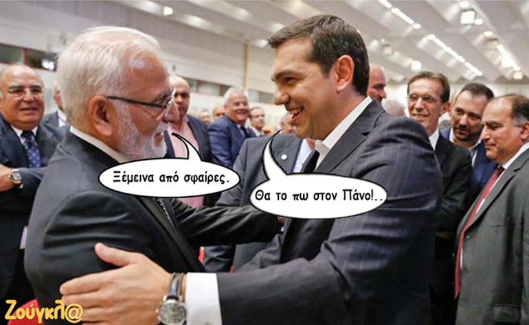 Το σκίτσο της ημέρας – 12/03/18