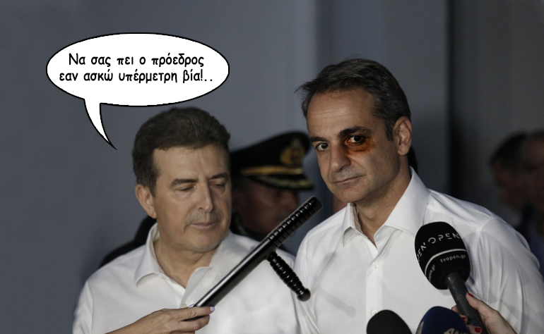 Το σκίτσο της ημέρας – 12/03/21