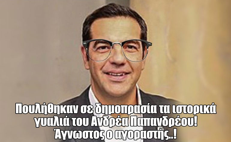 Το σκίτσο της ημέρας – 12/04/23