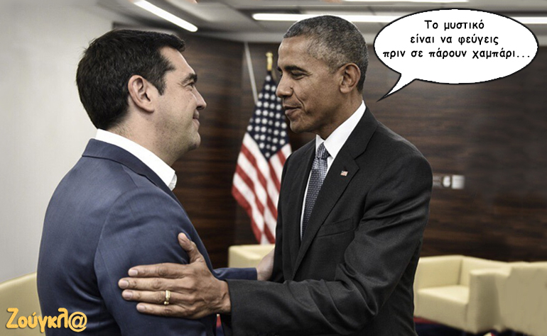 Το σκίτσο της ημέρας – 12/07/16