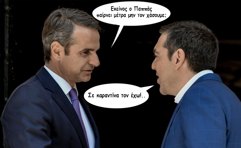 Το σκίτσο της ημέρας – 12/07/20
