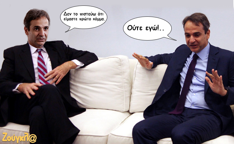 Το σκίτσο της ημέρας – 12/12/16