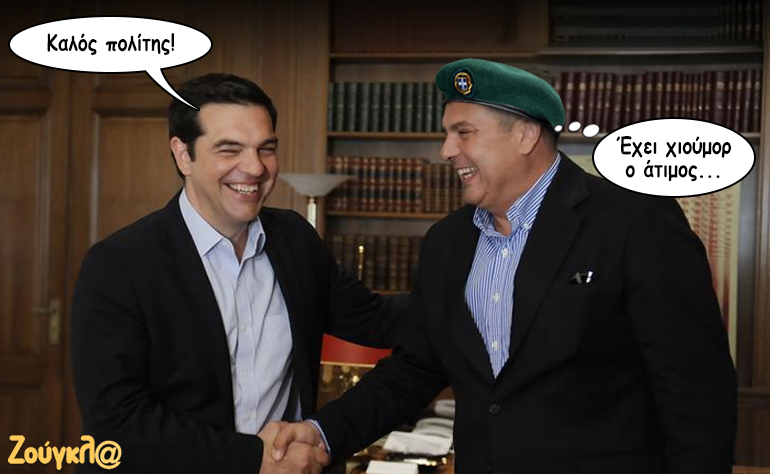 Το σκίτσο της ημέρας – 13/01/19