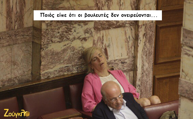 Το σκίτσο της ημέρας – 13/03/16