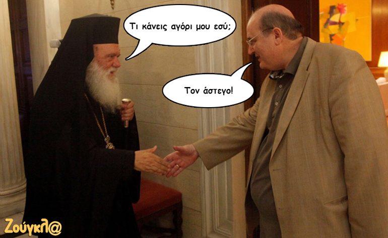 Το σκίτσο της ημέρας – 13/03/17