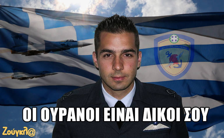 Το σκίτσο της ημέρας – 13/04/18