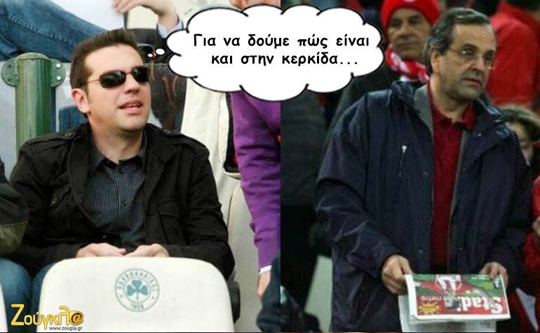 Το σκίτσο της ημέρας – 13/05/16