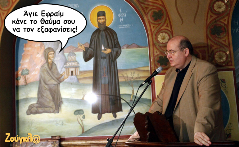 Το σκίτσο της ημέρας – 13/06/16