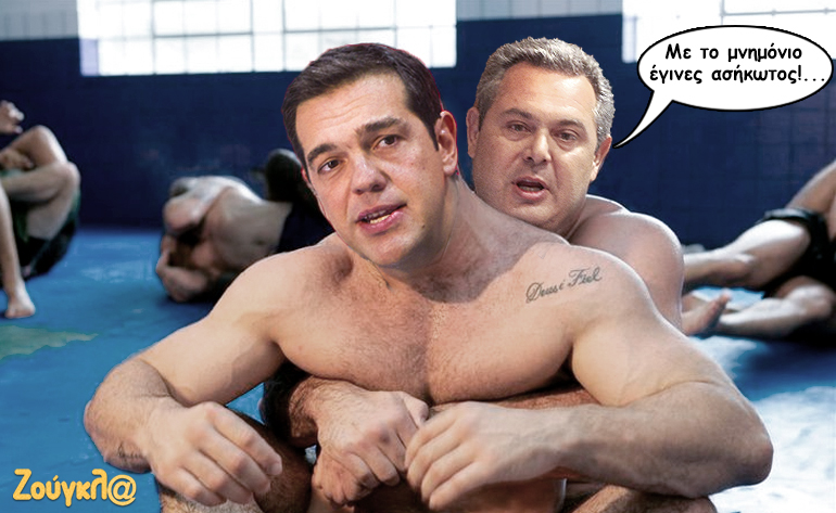 Το σκίτσο της ημέρας -14/06/17