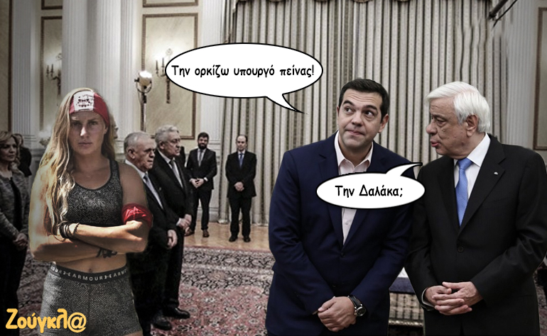 Το σκίτσο της ημέρας – 13/07/18