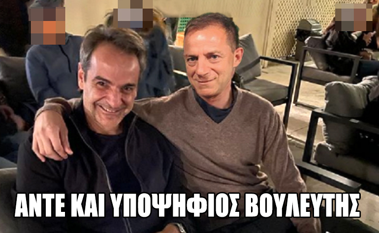 Το σκίτσο της ημέρας – 13/07/22