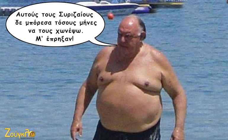 Το σκίτσο της ημέρας – 14/08/15