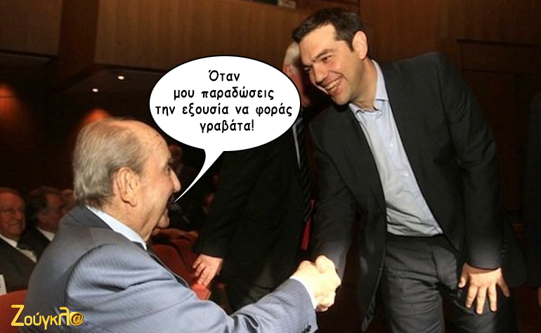 Το σκίτσο της ημέρας – 15/08/15