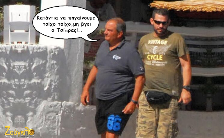 Το σκίτσο της ημέρας – 15/09/15