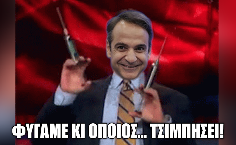 Το Video της ημέρας – 13/10/21