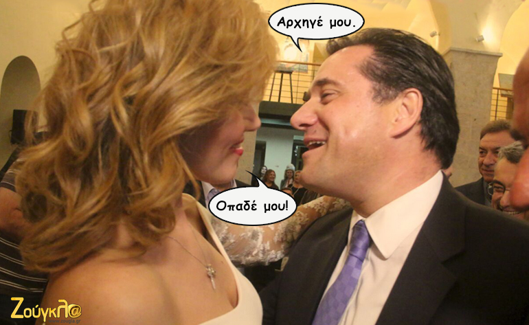 Το σκίτσο της ημέρας – 15/11/15