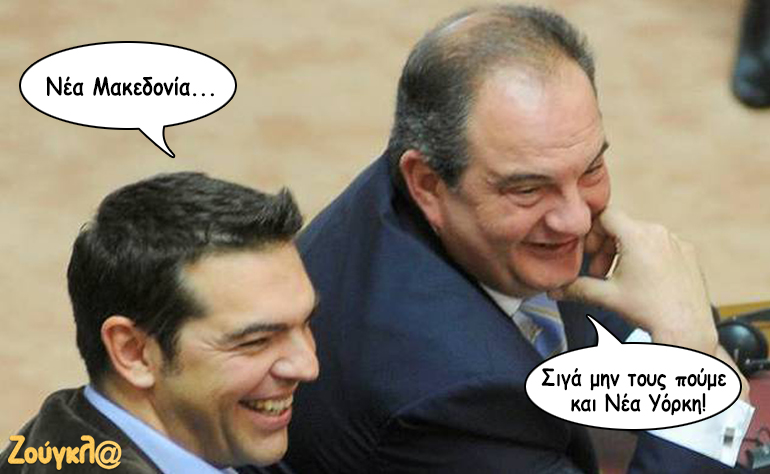 Το σκίτσο της ημέρας – 14/01/18