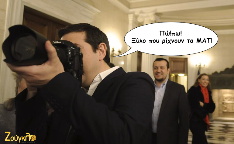 Το σκίτσο της ημέρας – 14/02/16