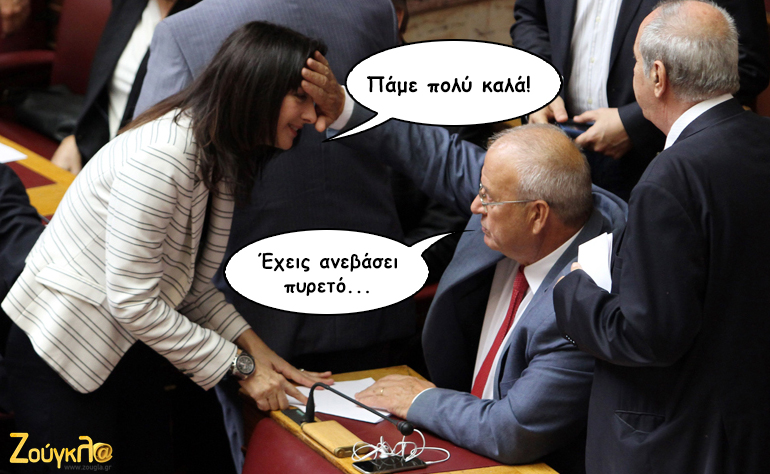 Το σκίτσο της ημέρας – 14/03/16