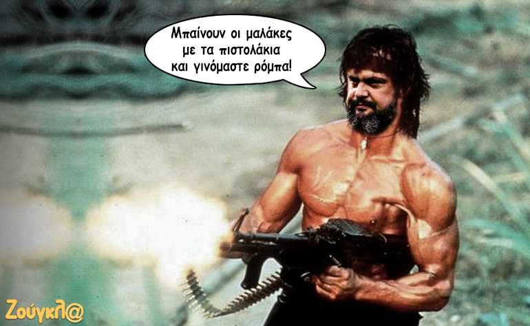 Το σκίτσο της ημέρας – 14/03/18