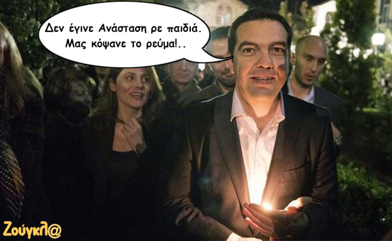 Το σκίτσο της ημέρας – 14/04/17