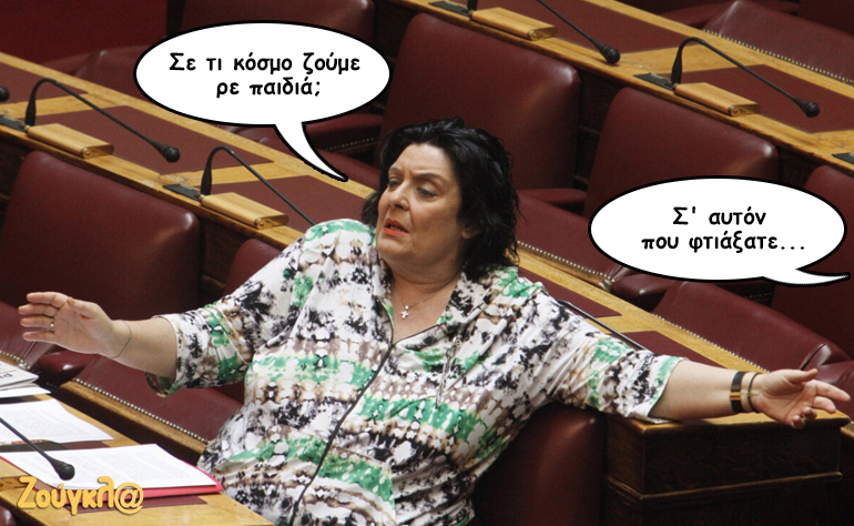 Το σκίτσο της ημέρας – 15/06/16