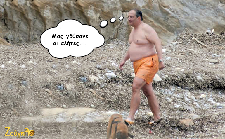 Το σκίτσο της ημέρας – 15/07/15