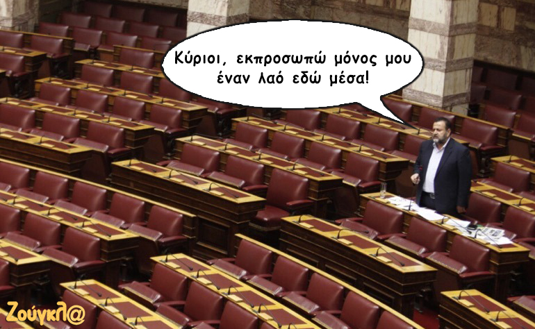 Το σκίτσο της ημέρας – 14/07/16