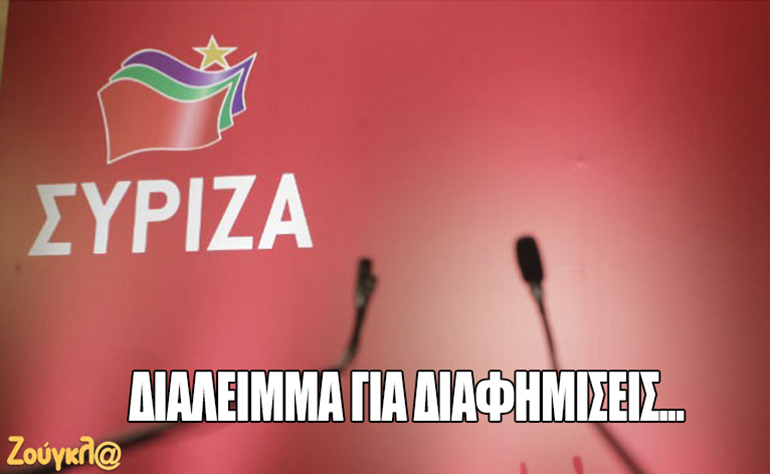 Το σκίτσο της ημέρας – 14/09/18