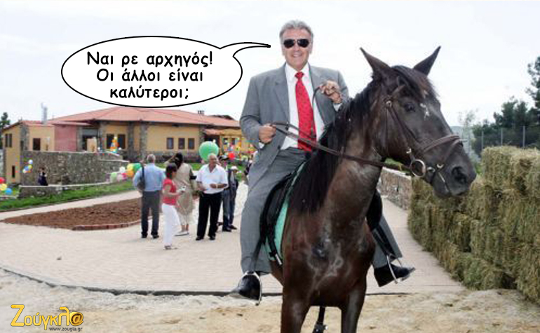 Το σκίτσο της ημέρας – 14/10/15