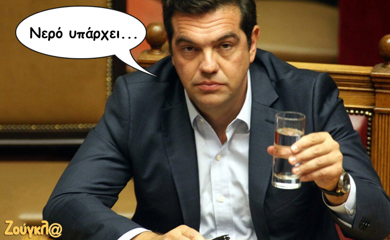 Το σκίτσο της ημέρας – 14/10/16