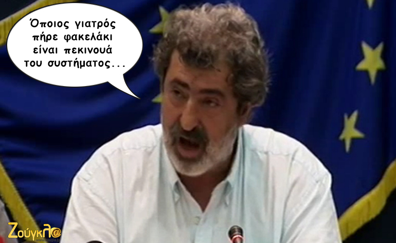 Το σκίτσο της ημέρας – 15/12/15