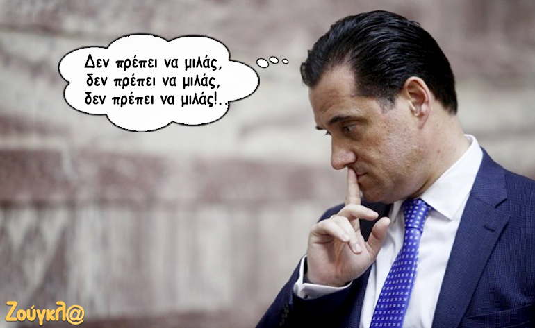 Το σκίτσο της ημέρας – 14/12/17