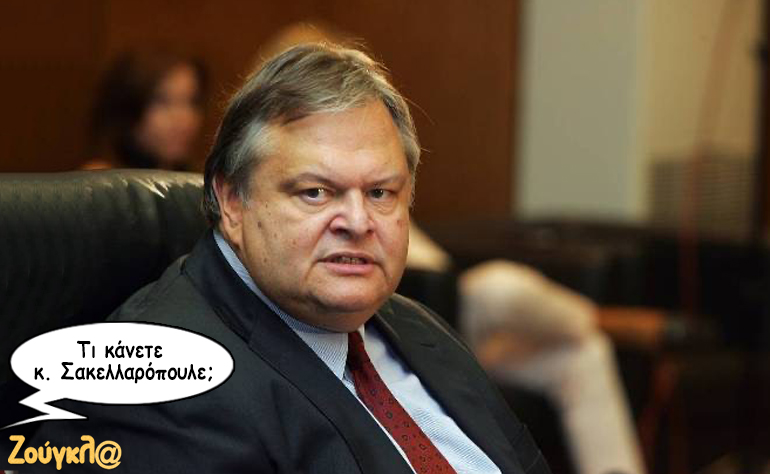 Το σκίτσο της ημέρας – 15/01/20