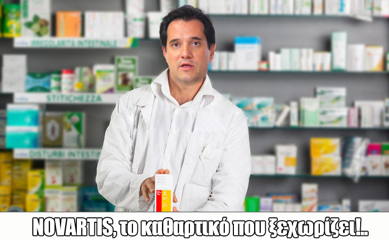 Το σκίτσο της ημέρας – 15/02/18