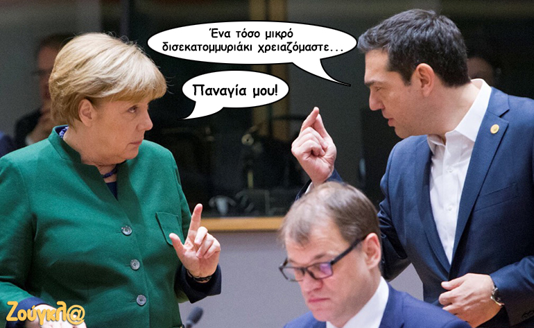 Το σκίτσο της ημέρας – 15/03/17