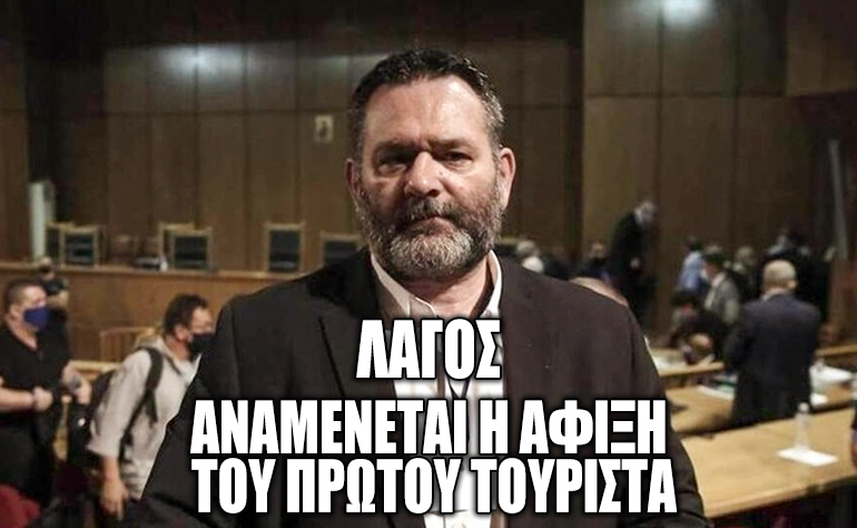 Το σκίτσο της ημέρας – 15/05/21