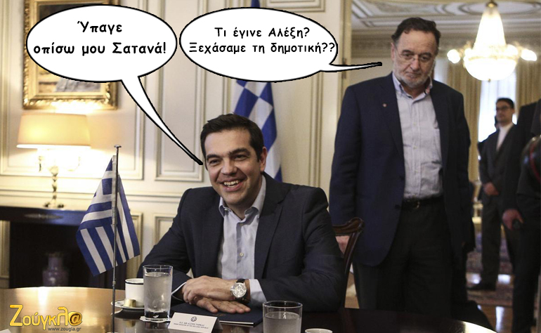 Το σκίτσο της ημέρας – 16/08/15