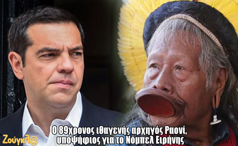 Το σκίτσο της ημέρας – 15/09/19