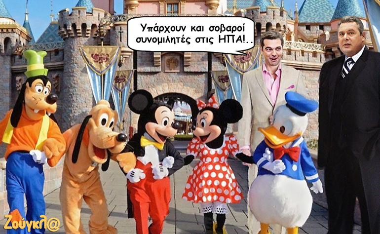 Το σκίτσο της ημέρας – 15/10/17