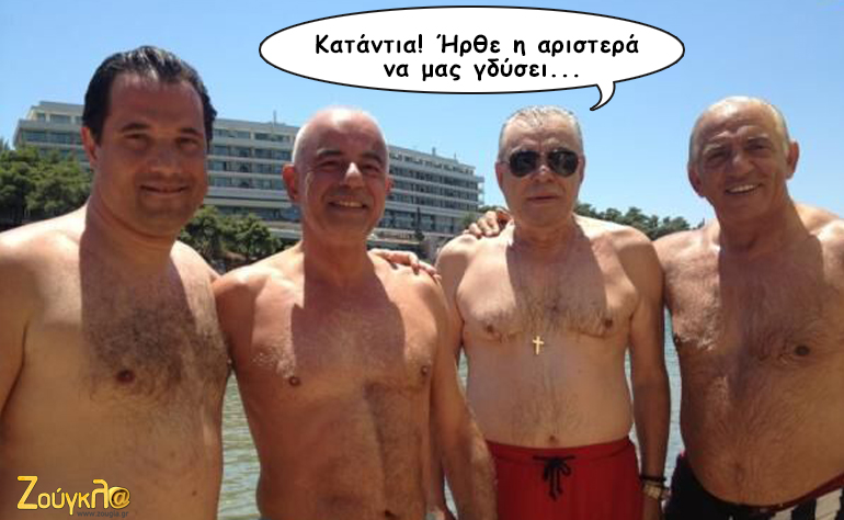 Το σκίτσο της ημέρας – 17/12/15