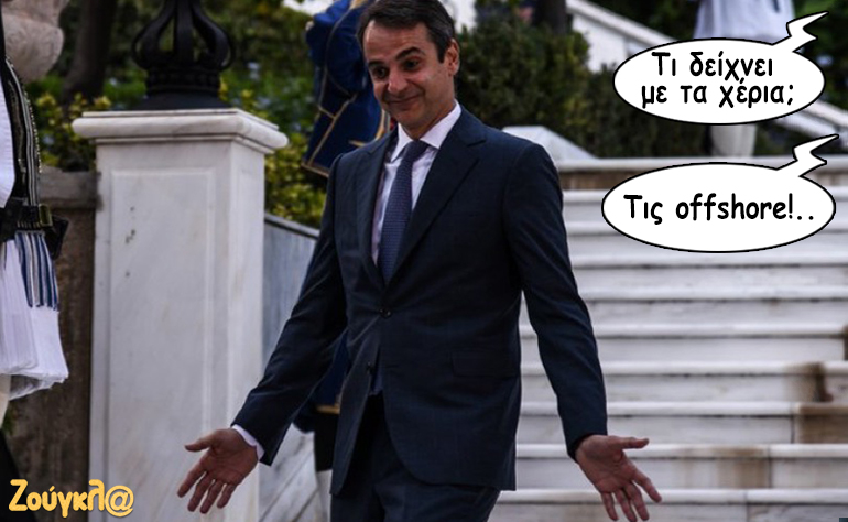 Το σκίτσο της ημέρας – 15/12/17