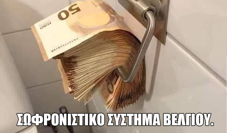 Το σκίτσο της ημέρας – 15/12/22