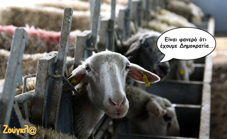 Το σκίτσο της ημέρας – 16/01/17