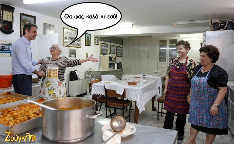 Το σκίτσο της ημέρας – 17/05/16