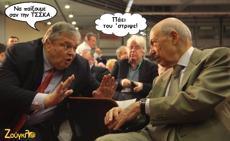 Το σκίτσο της ημέρας – 16/05/16